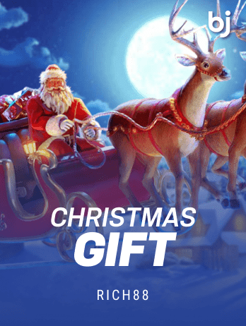 Christmas Gift screenshot