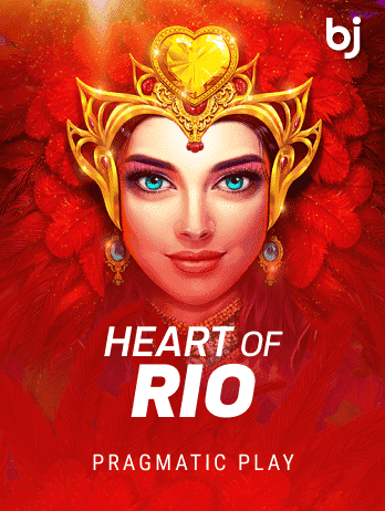 Heart of Rio screenshot